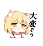 ねこみみガール（個別スタンプ：12）
