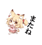 ねこみみガール（個別スタンプ：14）