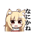 ねこみみガール（個別スタンプ：15）