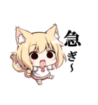 ねこみみガール（個別スタンプ：23）