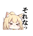 ねこみみガール（個別スタンプ：26）