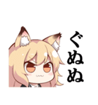 ねこみみガール（個別スタンプ：27）