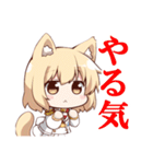 ねこみみガール（個別スタンプ：31）