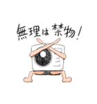 室外機くん日常スタンプ（個別スタンプ：24）