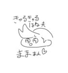 美容院で描いた落書きスタンプchan（個別スタンプ：13）