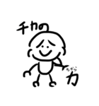 美容院で描いた落書きスタンプchan（個別スタンプ：14）