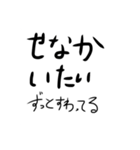 美容院で描いた落書きスタンプchan（個別スタンプ：15）