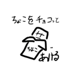 美容院で描いた落書きスタンプchan（個別スタンプ：17）