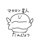 美容院で描いた落書きスタンプchan（個別スタンプ：18）