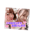 モンテカルロ❤︎1（個別スタンプ：11）