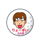 プロ？ゴルファー☆えみ（個別スタンプ：2）