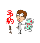 プロ？ゴルファー☆えみ（個別スタンプ：9）