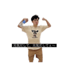 ポインポ3（個別スタンプ：8）