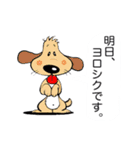 八十才クリエイターの動物スタンプ！（個別スタンプ：5）