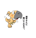 八十才クリエイターの動物スタンプ！（個別スタンプ：25）