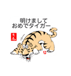 八十才クリエイターの動物スタンプ！（個別スタンプ：31）