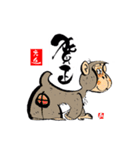 八十才クリエイターの動物スタンプ！（個別スタンプ：37）