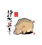 八十才クリエイターの動物スタンプ！（個別スタンプ：40）