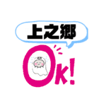 大阪府泉佐野市町域おばけはんつくん鶴原（個別スタンプ：11）