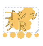 メッセージスタンプ I15 - ゴシックR（個別スタンプ：6）
