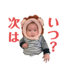 TYC①（個別スタンプ：4）
