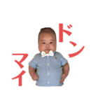 TYC①（個別スタンプ：5）