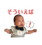 TYC①（個別スタンプ：8）