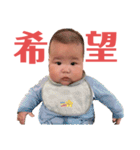 TYC①（個別スタンプ：18）