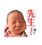 TYC①（個別スタンプ：19）