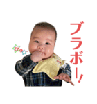 TYC①（個別スタンプ：23）