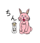 うさぎのビクトリアとひつじのメーやん（個別スタンプ：7）