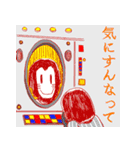 やさしい星人（個別スタンプ：11）