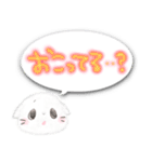 ふわふわみぃみぃスタンプ（個別スタンプ：27）