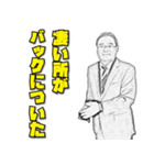 南紀白浜 北尾さんスタンプコンプリートver（個別スタンプ：10）