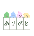 ちびきょりゅ（個別スタンプ：5）