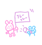 うさぎandくま（個別スタンプ：23）