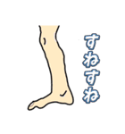 僕の彼女の落書きスタンプ17（個別スタンプ：2）