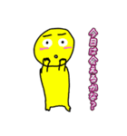僕の彼女の落書きスタンプ17（個別スタンプ：4）