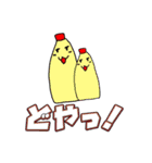 僕の彼女の落書きスタンプ17（個別スタンプ：5）
