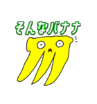 僕の彼女の落書きスタンプ17（個別スタンプ：6）
