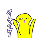 僕の彼女の落書きスタンプ17（個別スタンプ：7）
