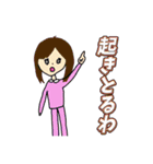 僕の彼女の落書きスタンプ17（個別スタンプ：13）