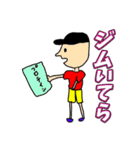 僕の彼女の落書きスタンプ17（個別スタンプ：14）