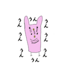 僕の彼女の落書きスタンプ17（個別スタンプ：15）