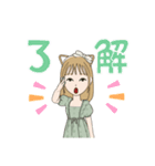 お金持ちの女の子（個別スタンプ：10）