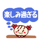 ミニミニちゃん＊デカ文字！＊クレヨンver.（個別スタンプ：26）