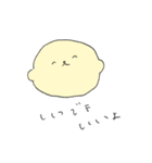 れもんいぬ3（個別スタンプ：5）