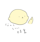 れもんいぬ3（個別スタンプ：6）