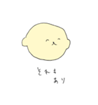 れもんいぬ3（個別スタンプ：7）