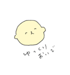 れもんいぬ3（個別スタンプ：8）